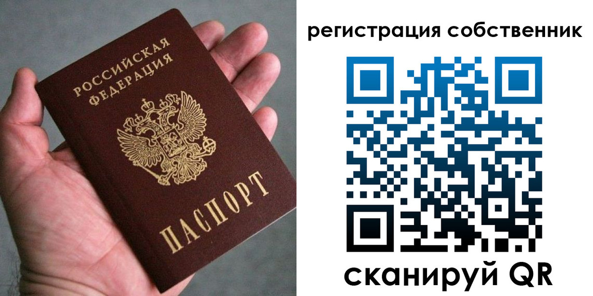 временная регистрация госуслуги в Салехарде