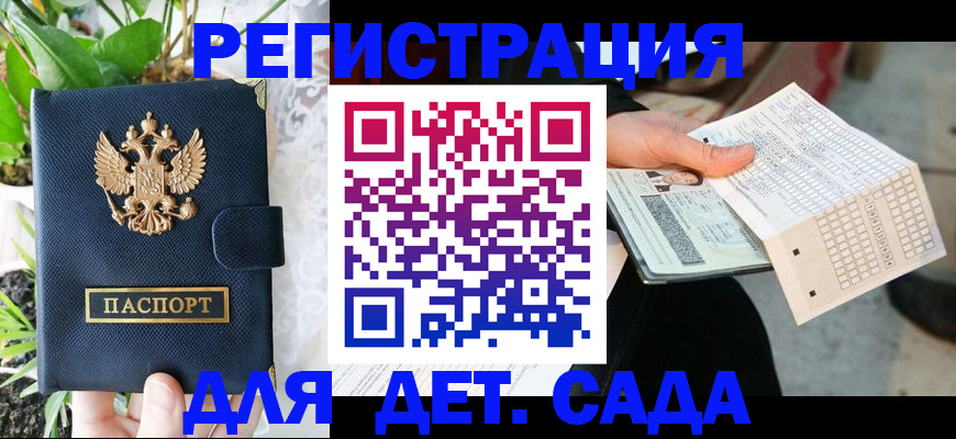 пропишу в квартире в Салехарде
