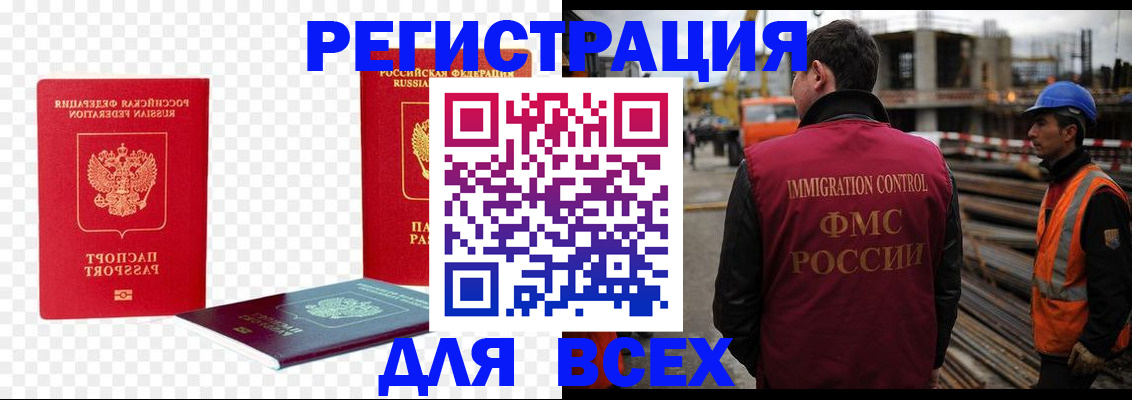 форма 3 в Салехарде